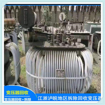 重慶榮昌3x400高壓電纜回收服務網點