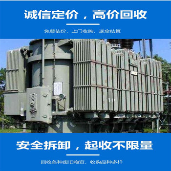 上海黃浦上上亨通電纜回收行情分析報告