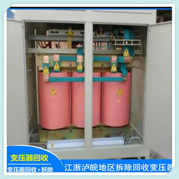 上海虹口3x240高壓電纜回收按米結(jié)算