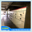 山東墾利特變電工電纜回收整盤電纜線收購服務(wù)