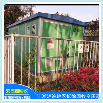 北京海淀3x300高壓電纜回收誠信為本服務(wù)
