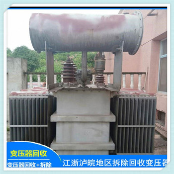 上海虹口3x240高壓電纜回收按米結(jié)算