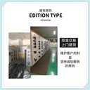 北京朝陽起帆江南電纜回收廠家：綠色電纜再生者