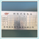 山東泰安3x400高壓電纜回收服務(wù)網(wǎng)點(diǎn)收舊電纜