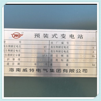 九龍坡干式變壓器回收服務，環(huán)保再利用