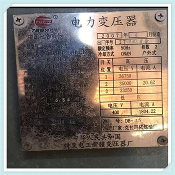 重慶榮昌3x400高壓電纜回收服務網點