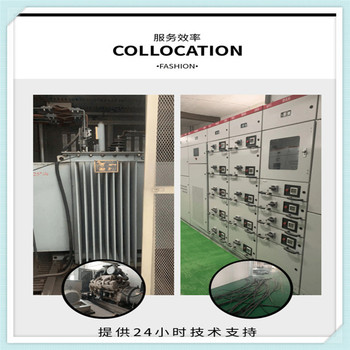 駐馬店預(yù)裝式變電站回收利用技術(shù)及經(jīng)濟(jì)效益分析