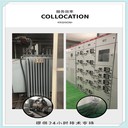 許昌長葛高低壓配電柜回收環(huán)保再利用項(xiàng)目