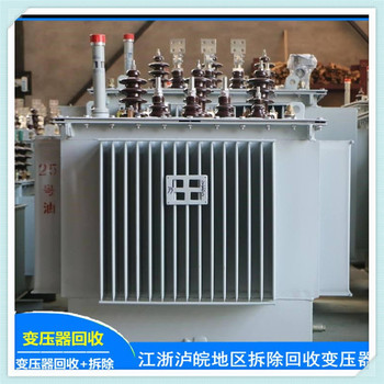 廣東韶關(guān)3x240高壓電纜回收按米結(jié)算