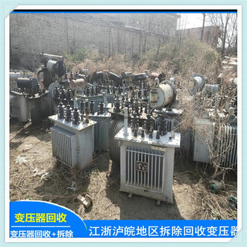 太原光伏風(fēng)電箱式變電站回收與綠色再利用實(shí)踐