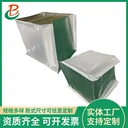 廠家定做大號機械設(shè)備立體真空包裝醫(yī)療設(shè)備精密設(shè)備包裝