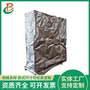 廠家定做大型鋁箔四方立體袋機械設(shè)備海運防潮真袋量大價優(yōu)
