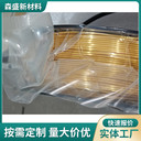 三維打印耗材尼龍真空包裝袋