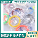 透明無塵尼龍包裝袋改性PLA原材料盤線真空袋
