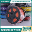 定制透明尼龍真空包裝袋3D打印耗材密封袋