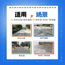 隴南路面修補料廠家