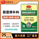 平?jīng)龌炷嗤谅访嫘扪a料批發(fā)