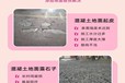 阿拉善盟道路快速修補料經(jīng)銷商
