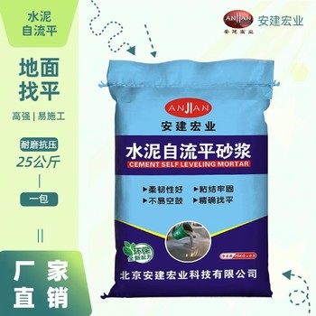 恩施廠房自流平施工