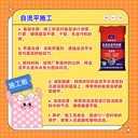 武漢工裝自流平廠家