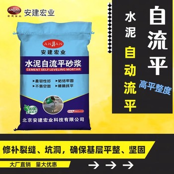 宜昌高強(qiáng)度自流平效果
