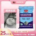 鄂州自流平砂漿圖片