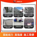 營口環(huán)氧數(shù)脂膠泥施工