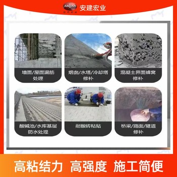 綦江水性環(huán)氧砂漿用量