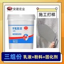 神農(nóng)架環(huán)氧數(shù)脂膠泥報價