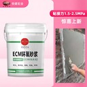 巴南油性環(huán)氧砂漿報價