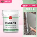 新余水性環(huán)氧砂漿供應(yīng)商