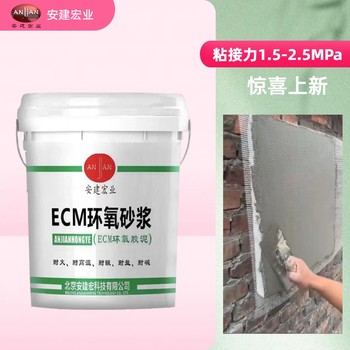 銅陵水性環(huán)氧砂漿廠家