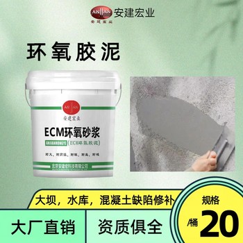 奉節環氧砂漿生產廠家