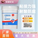 雙橋環(huán)氧砂漿方法