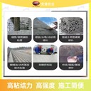 柳州環(huán)氧砂漿施工