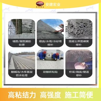 奉節(jié)環(huán)氧砂漿生產(chǎn)廠家