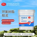 宣城環(huán)氧膠泥施工