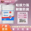 廊坊油性環(huán)氧砂漿生產(chǎn)廠家