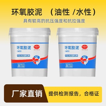 慶陽環氧砂漿方法