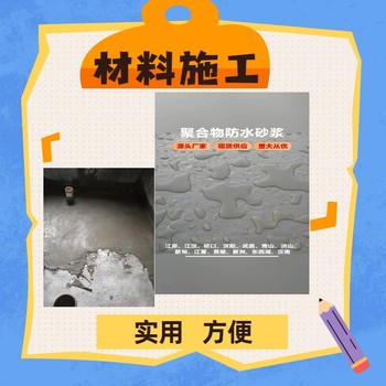 武漢丙乳砂漿廠家