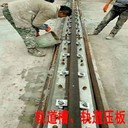 神農(nóng)架軌道灌漿料供應商