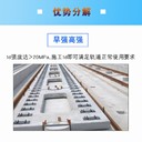 神農(nóng)架軌道膠泥生產(chǎn)廠家