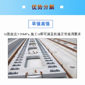 贛州軌道修補膠泥廠家