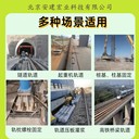 萍鄉(xiāng)軌道膠泥供應商