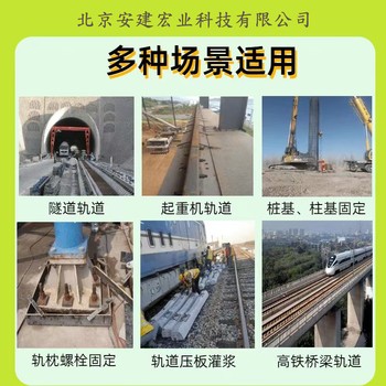 荊門軌道膠泥經(jīng)銷商
