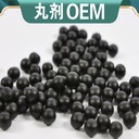按需定制代加工水蜜丸大蜜丸貼牌方便食品養(yǎng)生丸