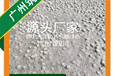 陶粒混凝土多少錢一個立方lc7.5陶?；炷羶r格是多少