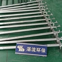 SNCR脫硫脫硝噴槍