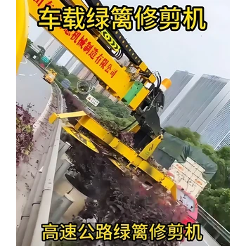 折疊臂式綠籬修剪機(jī)伸縮式綠籬修剪機(jī)