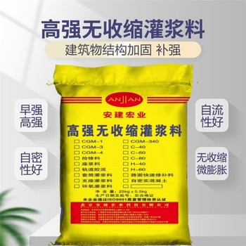 平谷套筒灌漿料批發(fā)